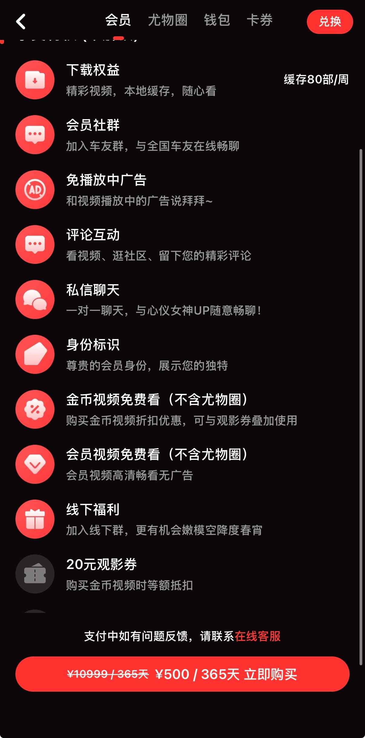 抖阴商务二维码